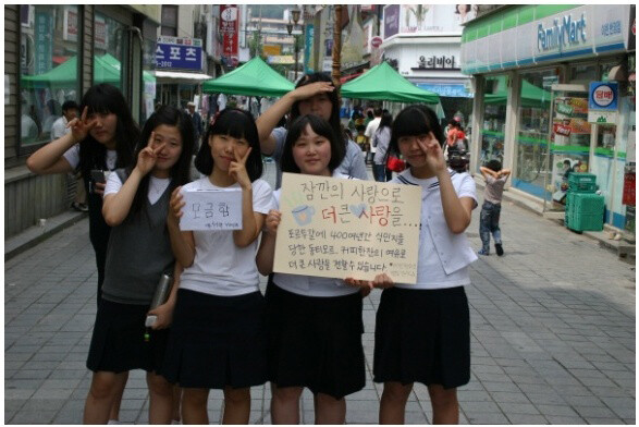지난해 6월, 소보미(오른쪽 두번째)양이 이천 YMCA 청소년 회원들과 함께 경기도 이천시 중리동에서 피켓을 들고 공정무역을 알리고 있다.