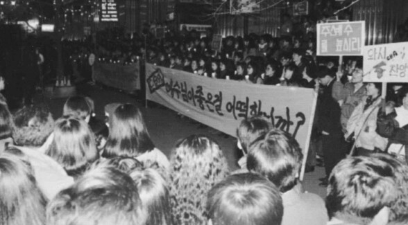 1970~80년대 교회는 미국 문화를 이식하는 공간이자 ‘낭만적 모던’을 체험하는 장소였다. 20여년 전에 서울 명동성당 입구에서 성탄절 전야 찬송 공연을 벌이는 대학생들.연합