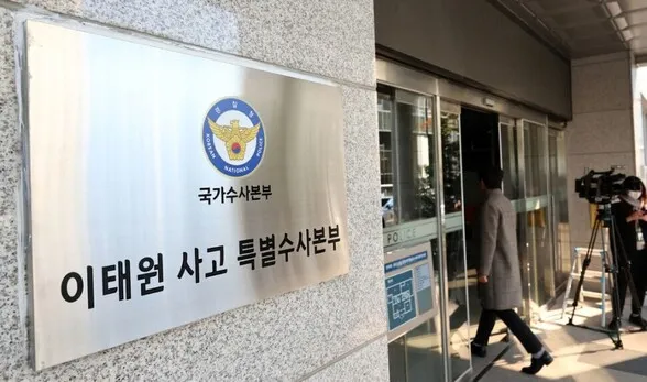 이태원 특조위, 이상민·오세훈 등 ‘경찰 불송치 수사기…
