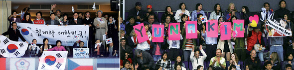 2009 세계피겨선수권대회 응원단의 두 모습. ‘대한민국’을 응원하는 장년층(맨 왼쪽)과 ‘김연아 ’를 응원하는 청년층 응원단. 사진 연합 황광모