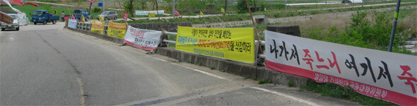 Placards set up by residents of Subi Township in North Gyeongsang Province at the entrance of Songha Village opposing the construction of Yeongyang Dam