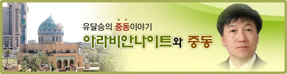 '올리브 나무 사이로' 난 전쟁과 평화