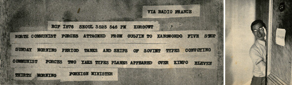 한국전쟁 발발을 알리는 전보(왼쪽). “북한의 공산당 무력 부대는 일요일 새벽 5시에 소련제 탱크와 군함을 이끌고 강원도 웅진을 공격했음. 오전 11시30분 김포 상공에 두 대의 야크기(한국전쟁 당시 북한이 보유한 전투기)가 나타남. 외무부”라고 적혀있다. 오른쪽은 손평식 공사가 파리 주재 영사관에 들어가고 있는 모습.