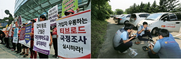 민주노총 희망연대노조가 종합유선방송사인 티브로드 본사가 있는 서울 흥국생명 앞에서 지난 6월26일 기자회견을 열었다. 티브로드의 협력업체들은 노동자들이 다단계 하도급 구조 근절과 생활임금을 요구하자 직장을 폐쇄했다. 400여 명의 하청업체 노동자들은 원청업체인 티브로드가 해결에 나설 것을 촉구하며 노숙농성에 들어갔다(왼쪽). 티브로드 수리기사들이 지난해 6월 서울 노원구의 한 아파트단지 주차장에 모여 늦은 점심을 먹고 있다. 한겨레 이종근, 이정아 기자