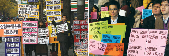 » 서울 무교동 국가인권위에선 현병철 위원장 사퇴를 요구하는 진보단체(오른쪽)에 맞서 위원장을 지지하는 우익단체가 맞불 시위를 벌이기도 했다.한겨레21 류우종 
