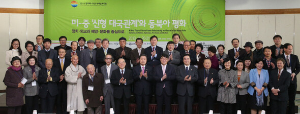 Participants pose for a photo at the opening of the 9th Hankyoreh-Busan International Symposium on Nov. 20 at Nurimaru APEC House in Busan’s Haeundae district. The symposium was attended by some 30 professors and researchers from South Korea