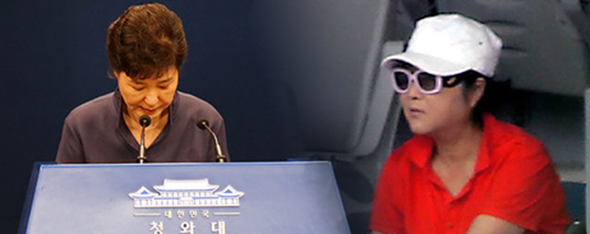  a close confidante of President Park Geun-hye