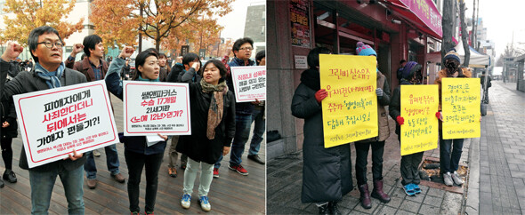 성추행 사건이 공론화된 뒤 출판계 여성노동자의 현실을 적나라하게 드러내 보인 쌤앤파커스 앞에서 언론노조원들이 규탄 집회를 하고 있다(왼쪽). 그린비출판사 전 대표의 엄청난 배당에 항의하는 집회에는 땡땡책협동조합원들이 참여했다. 언론노조 제공, 땡땡책협동조합 제공