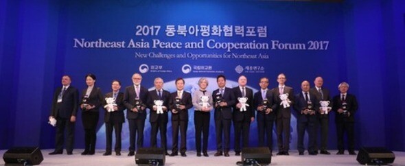 South Korean Foreign Minister Kang Kyung-wha (center) and participants in the 2017 Northeast Asia Peace and Cooperation Forum pose for a commemorative photo at the Grand Hilton Hotel in the Seodaemun District of Seoul on Nov. 16. Participants are holding a Soohorang stuffed animal
