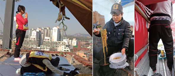 재능교육 해고자 오수영(왼쪽 사진 왼쪽)·여민희씨가 지난 4월30일 오전 회사가 마주 보이는 성당 종탑 농성장에서 ‘투쟁 승리를 위한 100배’를 올리고 있다. 현대차 울산공장 비정규직지회 조합원 박두원씨가 지난 5월1일 철탑농성 중인 최병승·천의봉씨 점심 식사로 올려보낼 라면을 플라스틱 그릇에 담고 있다(가운데). 최병승씨가 농성천막 안에서 플라스틱 생수병을 이용해 소변을 해결하고 있다(오른쪽). 한겨레 이문영 기자, 한겨레 김명진 기자, 한겨레 김명진 기자