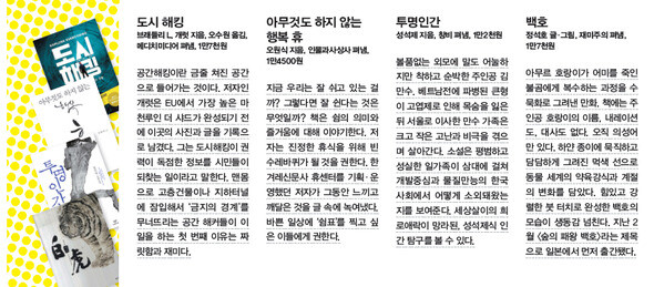 ※ 이미지를 클릭하시면 좀더 큰 이미지를 보실 수 있습니다.