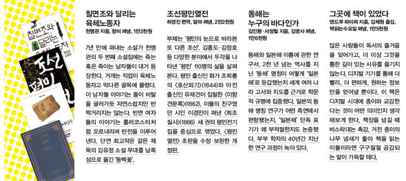 ※ 이미지를 클릭하시면 좀더 큰 이미지를 보실 수 있습니다.
