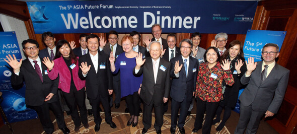  the evening before the opening of the 2014 Asia Future Forum