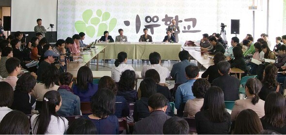 지난 9월27일 경기 성남 이우학교에서 ‘수업 혁신을 통한 학교 개혁’ 국제 심포지엄이 열렸다. 이날 사토 마사키 전 가쿠요중학교 교장 등이 참석해 ‘배움의 공동체 운동’을 소개했다. 이우학교 제공