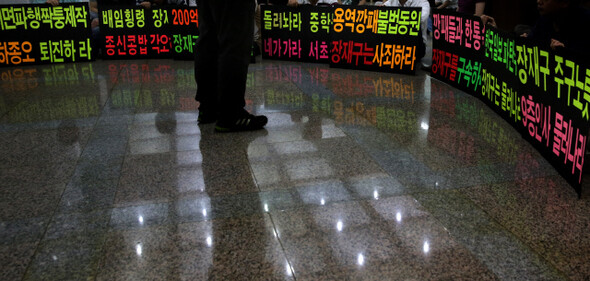 회사 쪽의 편집국 봉쇄에 항의하는 <한국일보> 기자들이 시위 팻말을 세워 장재구 회장의 불법행위를 비판하고 있다. /탁기형 기자