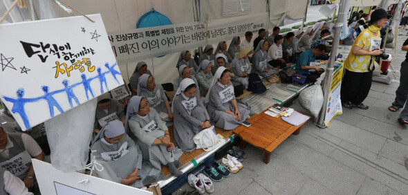  about the compromise between the ruling and opposition parties on the special Sewol Law