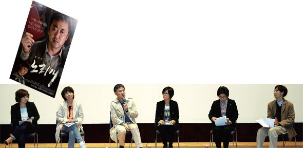 영화  개봉을 계기로 성접대 문제가 다시 주목받고 있다.  포스터(왼쪽). 한국여성단체연합 주최의 토론회에 참석한 이들이 영화 상영 뒤 성접대 근절을 위한 토론을 벌이고 있다. 한겨레 김명진 기자