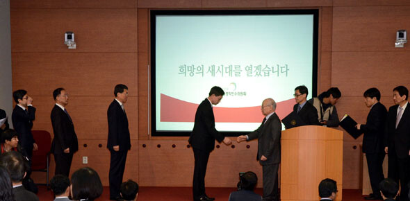 서울 종로구 삼청동 한국금융연수원에 마련된 인수위원회에서 열린 인수위 전문위원, 실무위원, 실무요원 임명장 수여식에서 김용준 인수위원장이 임명장을 수여하고 있다. 국회사진기자단