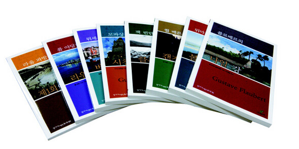 〈작가가 사랑한 도시〉