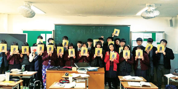 울 선생님은 한겨레 마니아.  창간독자시라며 참치로 우리를 유혹하시며 사진을 찍는다. 이라 21명, 사랑해요라 4명. 반 전체가 하나되는 날 통일의 날. 꼭 선물 주세요. 서현진