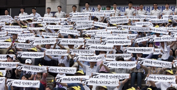 전국언론노동조합 한국방송본부 조합원들이 7월1일 파업에 들어가 서울 여의도 한국방송 본관 앞에서 조합원 총회를 열고 있다. 한겨레21 김정효 기자