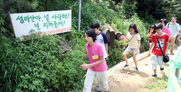 지난 7월13일 일제고사를 거부한 초등학생들이 대안학교인 성미산학교에서 체험학습을 하고 있다. 한겨레21 정용일 기자