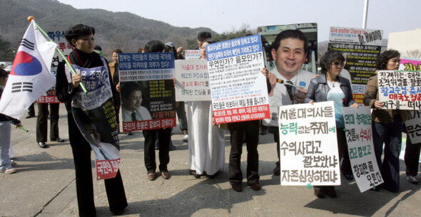 » 진중권에게 2005년 ‘황우석 사태’는 통제되지 않는 대중의 ‘어두운 힘’을 체감하게 만든 계기였다. 2006년 3월 황우석 지지자들이 서울대 본관 앞에서 학교 쪽의 징계 조처에 항의하는 시위를 벌이고 있다. 한겨레 자료