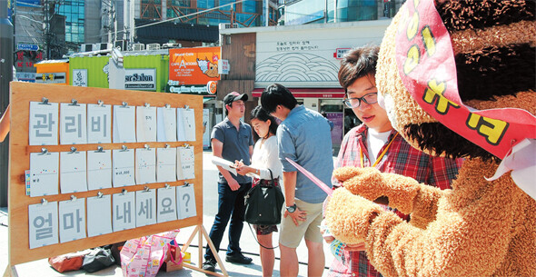 지난 8월6일 서울 신촌 일대에서 ‘민달팽이 유니온’ 조합원과 프로젝트 연구원이 거리를 지나가는 청년들을 대상으로 원룸 관리비 설문조사를 벌이고 있다. 민달팽이 유니온 제공