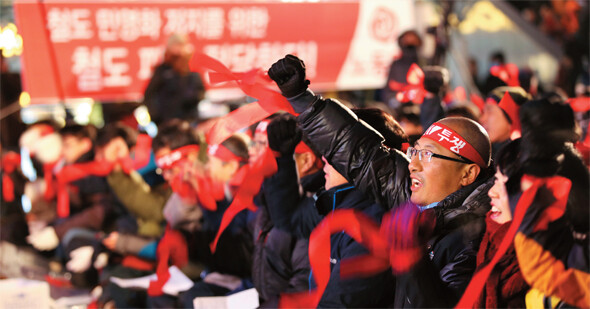 지난 12월11일 서울역 앞 광장에서 총파업에 참여한 철도노조 조합원들이 집회를 하고 있다.정용일