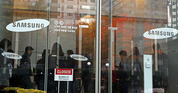 Reporters cover Samsung during a search and seizure operation by a prosecutors special investigative team