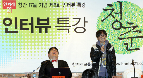 » 영화감독 장항준씨(오른쪽)와 사회자 김용민 시사평론가.