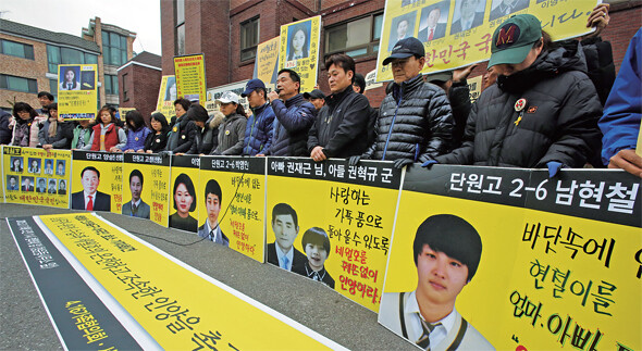 지난 3월17일 서울 청운동주민센터 앞에서 세월호 참사 실종자 가족들이 완전한 인양을 촉구하며 기자회견을 열고 있다. 한겨레 이정용 선임기자
