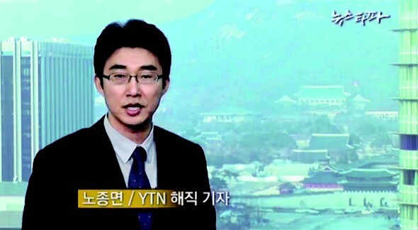 해직 언론인들이 주축이 된 인터넷 팟캐스트 는 공익재단 설립을 추진하고 있다. 야권의 대선 패배가 본격적인 대안방송 추진의 불쏘시개가 됐다.  제공