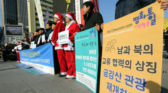  members of civic and religious groups hold a press conference in Gwanghwamun Square in central Seoul