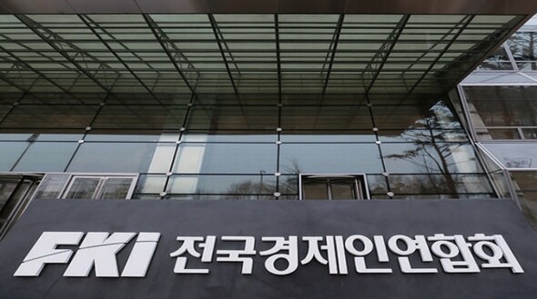 The Federation of Korean Industries (FKI)