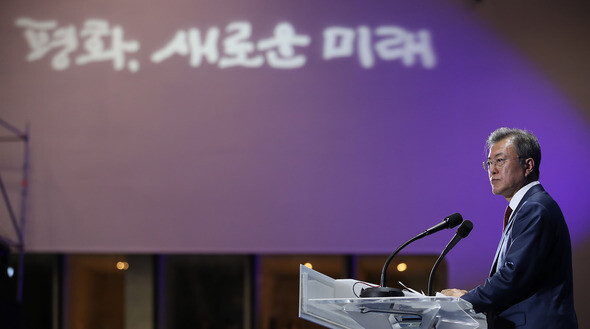 South Korean President Moon Jae-in reports the results of the third inter-Korean summit in Pyongyang during a press conference at the Dongdaemun Design Plaza in Seoul on Sept. 20. (photo pool)