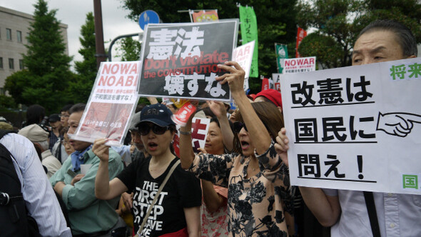 Japanese people hold a demonstration outside the Prime Minister’s Residence in Tokyo