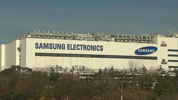 Samsung’s semiconductor factory in Giheung