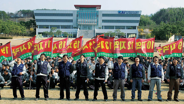 경남 사천 한국항공우주산업(KAI) 노조원들이 3월26일 사내 운동장에서 ‘대한항공의 KAI 지분 인수 저지 보고대회’를 열고 있다. 사진 연합 지성호