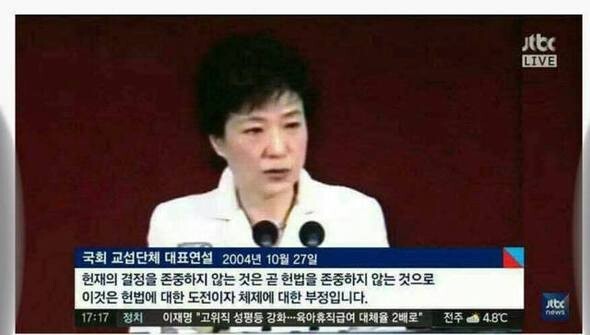  after the Constitutional Court upheld the impeachment of Park Geun-hye