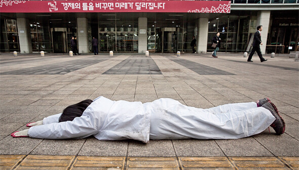 기륭전자 비정규직 노동자들이 비정규직법 철폐를 위한 오체투지를 하고 있다. 이 연금을 떠받치지 못하면 고령층에 타격들은 2014년 12월22일 서울 신대방동 기륭전자 농성장에서 출발해 12월26일 청와대 앞 청운동사무소까지 가려다 광화문 광장에서 경찰에 막혀 좌절됐다. 박승화 기자