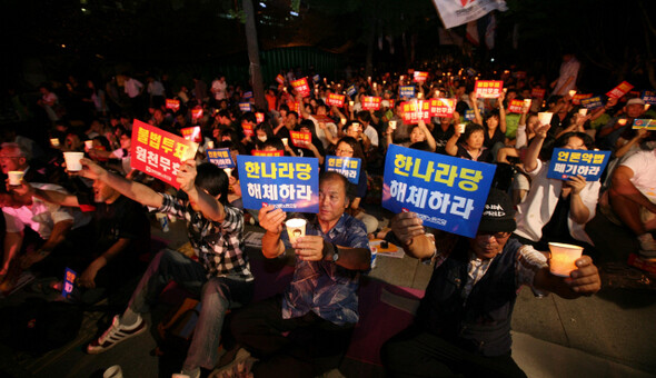 한나라당 주도로 언론 관련법이 강행 처리된 7월22일 이후 서울 여의도 국회 앞에서 전국언론노동조합원과 시민이 촛불을 들었다. 촛불의 규모가 확대될지는 아직 미지수다. 사진 한겨레 김경호 기자