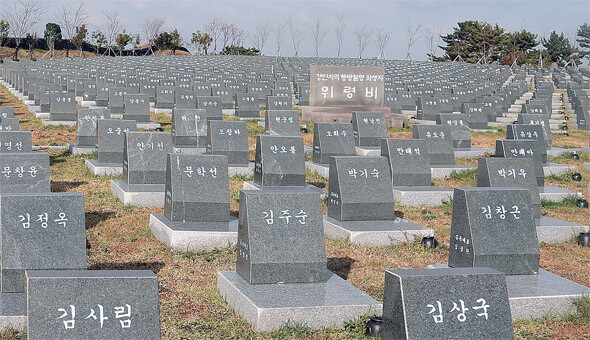 제주 4·3 평화공원에 마련된 희생자들의 묘비에 저마다의 이름이 적혀 있다. 한겨레 신소영 기자