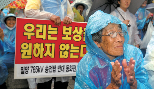 밀양 송전탑 반대 대책위 주민들이 지난 7월10일 서울 여의도 국회 앞에서 비가 오는 중에도 집회를 하고 있다.한겨레 김경호