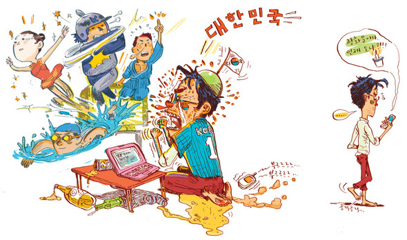 응원이냐, 비판이냐 그것이 문제로다 / 일러스트레이션 김대중