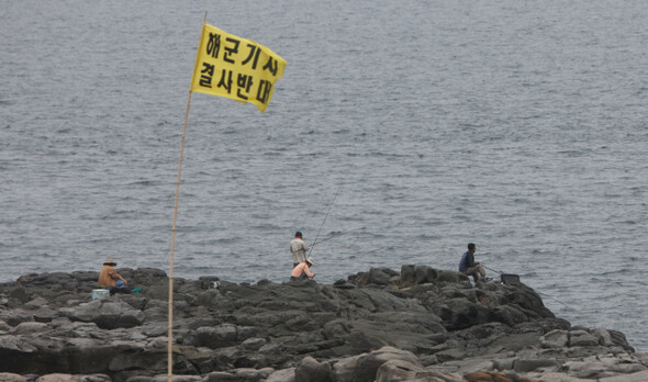 제주 해군기지는 영토 분쟁이나 미사일 방어체제 논란과 맞물리며 중국을 자극하고 있다. 지난해 5월31일 제주 강정마을 해변에 꽂힌 해군기지 반대 깃발. 한겨레21 윤운식 기자