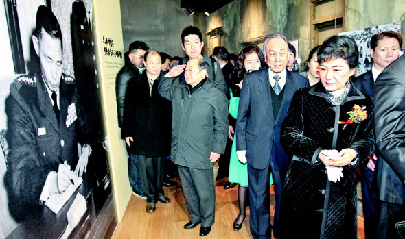  Feb. 21. Park is the daughter of the former president