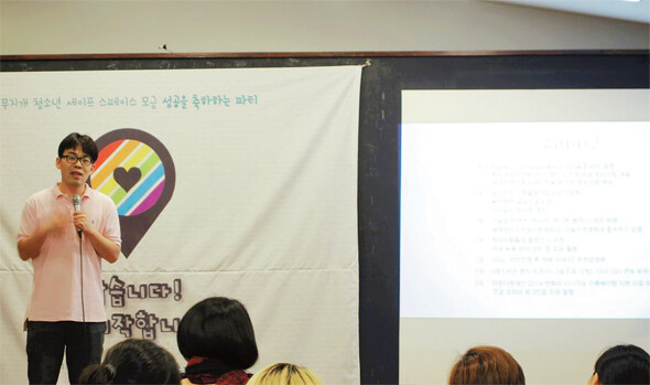 2014년 9월26일, 청소년 성소수자 위기지원센터 ‘띵동’ 설립을 위한 1단계 모금이 성공적으로 마무리된 것을 축하했다. 이날 동성애자인권연대, 아름다운재단, 성북지협 즐거운교육상상 등 띵동을 응원하는 사람 80명이 모였다. 띵동 제공