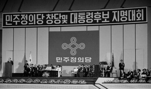 1981년 1월15일 서울 잠실체육관에서 열린 민주정의당 창당 및 대통령 후보지명대회. 전두환 전 대통령(맨 왼쪽)이 후보로 선출돼 수락 연설을 하고 있다. 연합