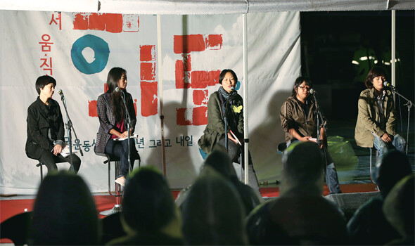 인권운동사랑방 20주년 행사는 행사장에서 치러지지 않았다. 20주년 ‘회동’은 ‘모여서 움직이다’는 뜻을 담아서 지난 9월28일 서울 중구 정동 대한문 앞에서 열렸다. 회동에서 이어진 ‘이어말하기’에 나온 사람들.
